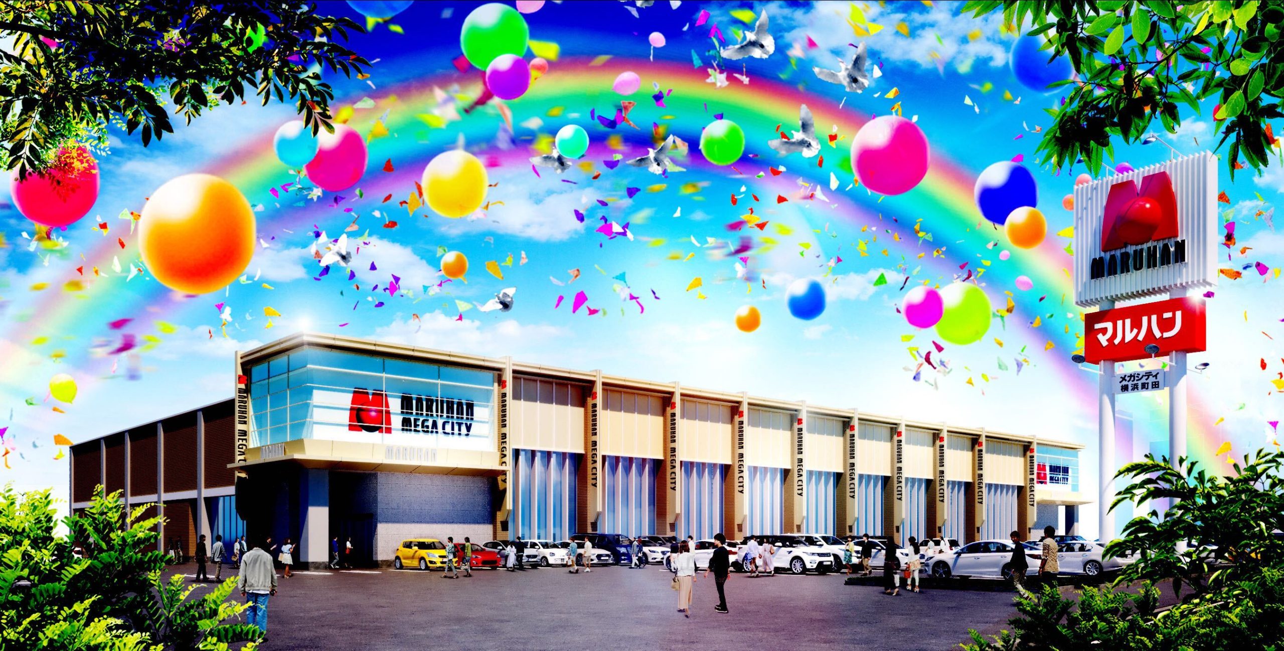 マルハン横浜町田店の現在の真相！出玉傾向や特定日と朝の抽選を徹底解剖
