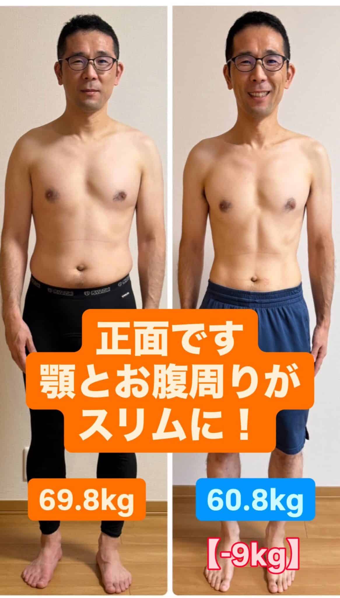 マンジャロダイエットのビフォーアフター！何キロ痩せたのか衝撃の真相