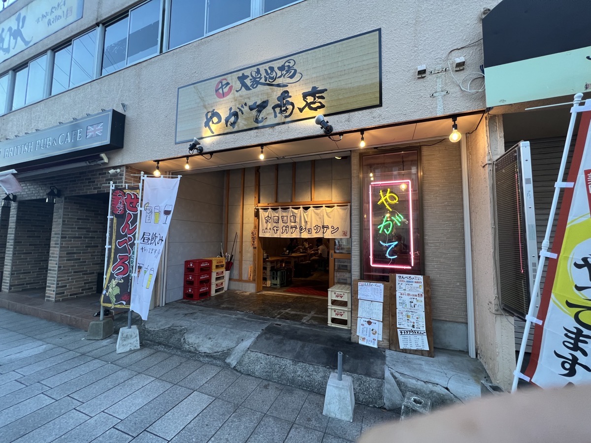 【2026最新】霧島市で本当に美味い居酒屋！地元絶賛の黒豚・地鶏名店