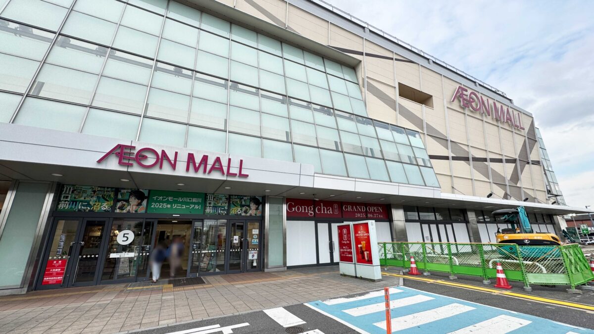 イオンモール川口前川と新モールの違いは？失敗しない使い分けと魅力を徹底解説