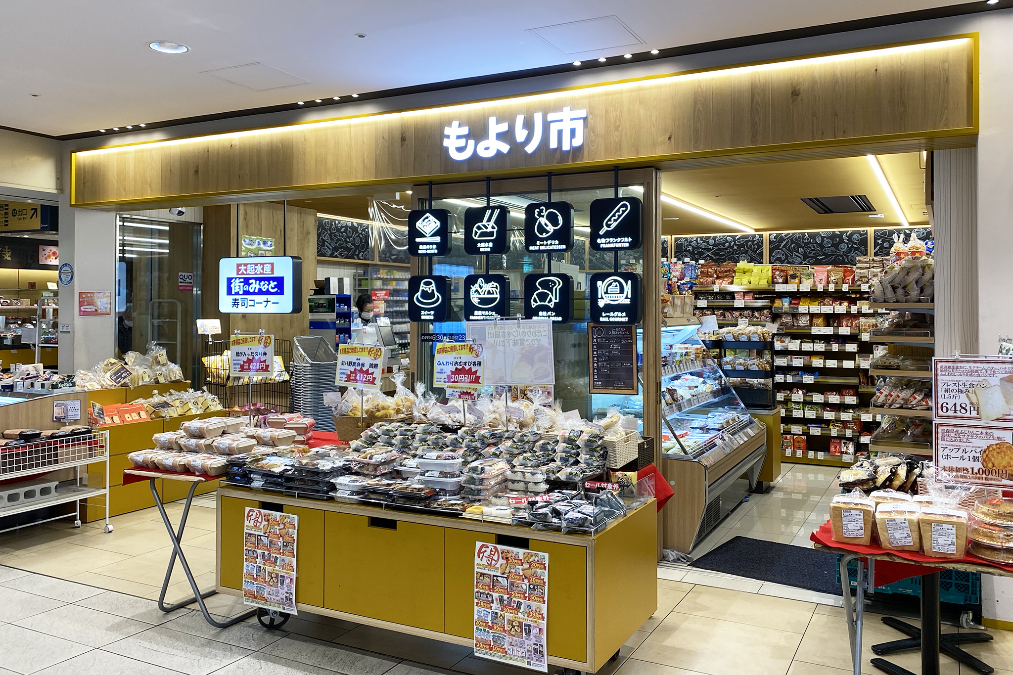京阪もより市徹底解剖！アンスリー転換の真相と絶品惣菜＆人気弁当の実力