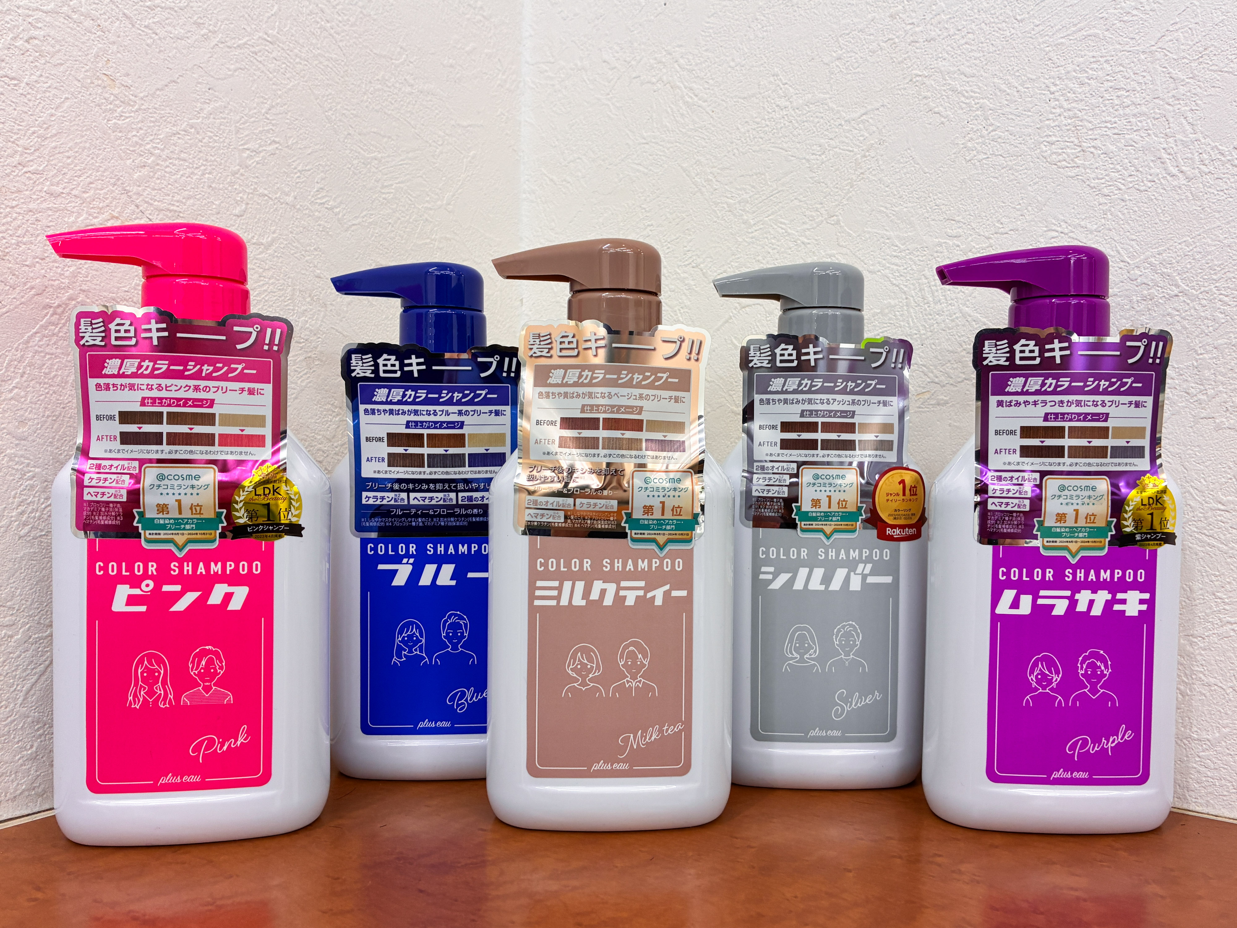 ドンキのカラーシャンプー徹底比較！一番染まる人気商品と選び方