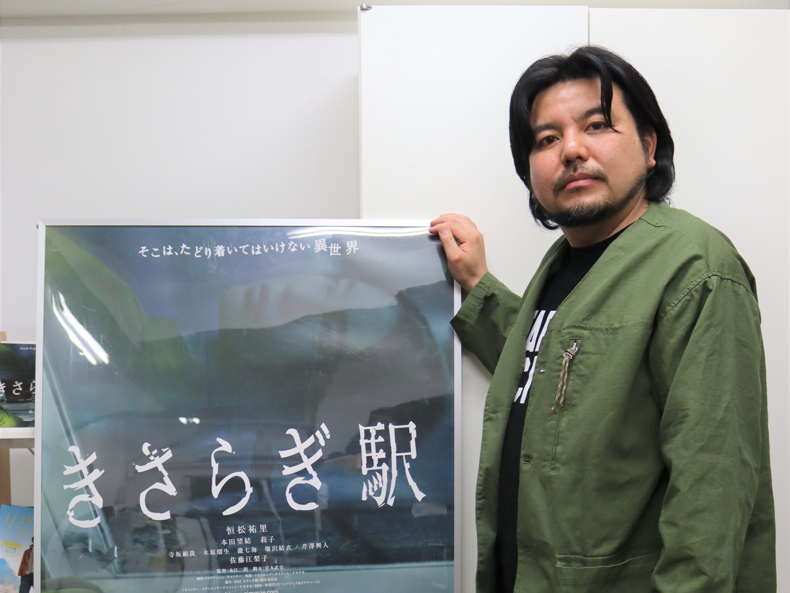 『きさらぎ駅』の鬼才！永江二朗監督の経歴と独自演出、最新評価を徹底解剖