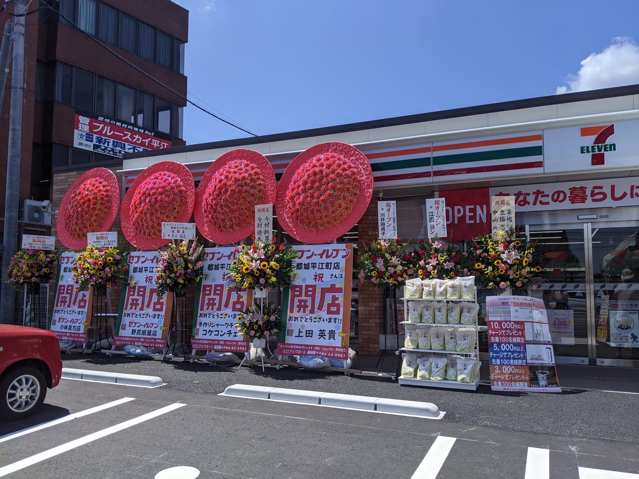 【2026最新】都城のセブンイレブン全貌！新店・改装や宮崎限定情報