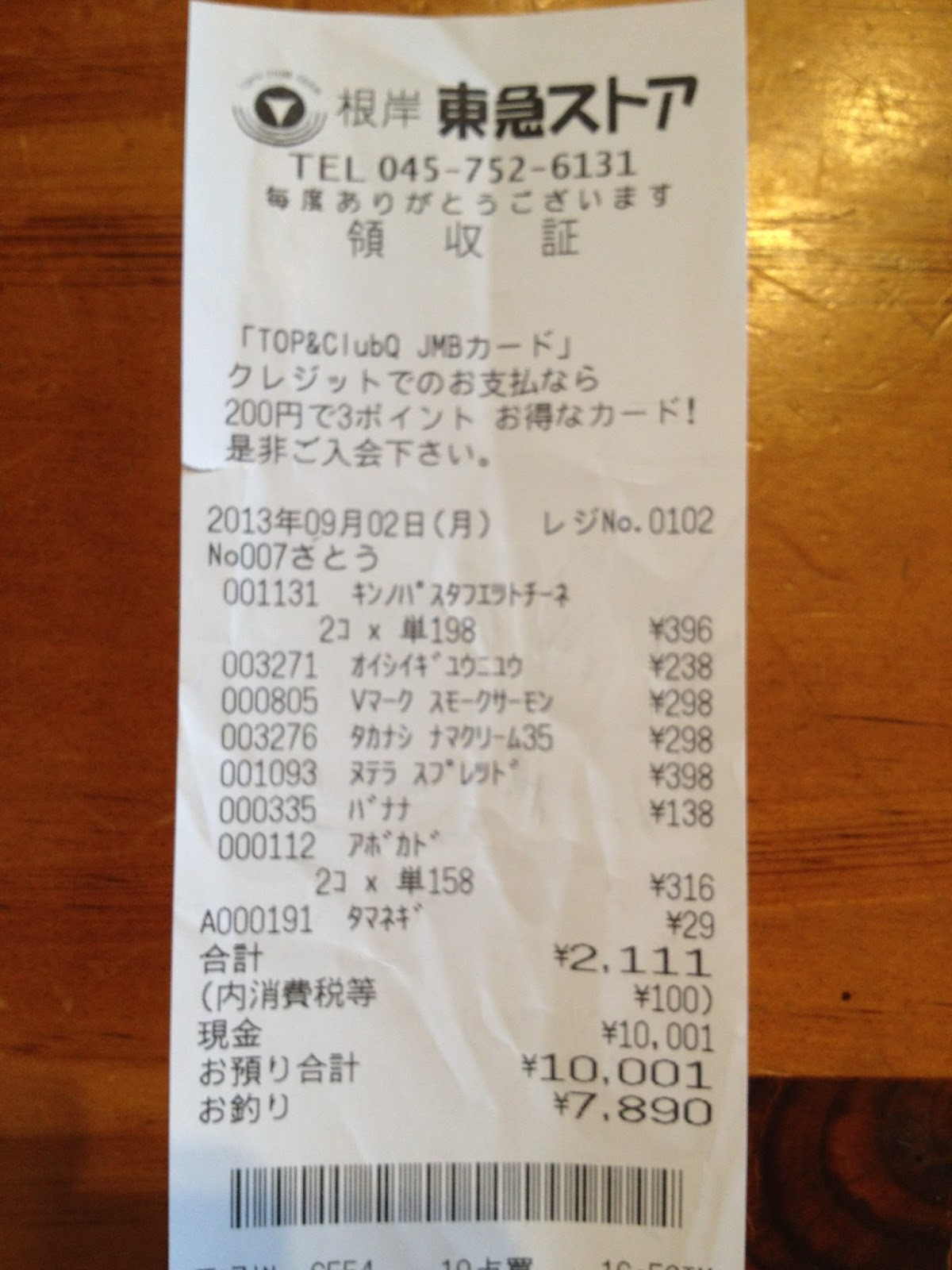領収書とレシートの決定的違いとは？損しない経費精算の新常識