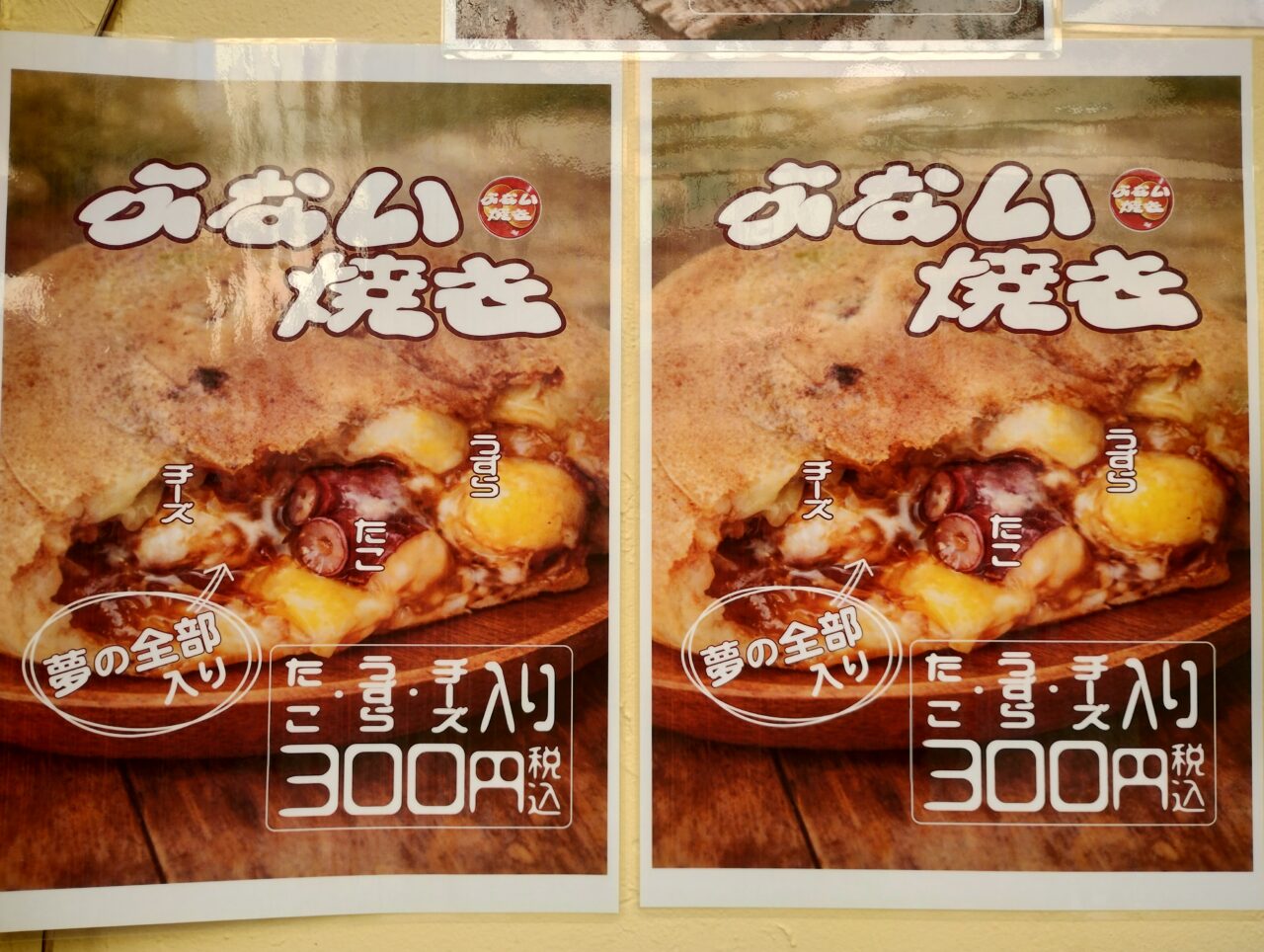 大分発・伝説の銘菓「府内焼き」が2026年に巻き起こす熱狂——昭和のソウルフードが世界を魅了する理由