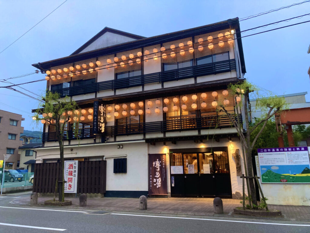 二日市温泉博多湯を徹底検証！万延元年創業の名湯が愛され続ける決定打