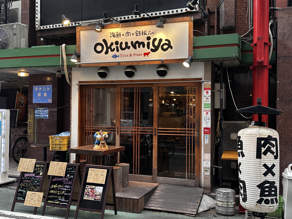 海鮮肉鉄板バルOkiumiya最新情報！人気の理由と炎上の真相