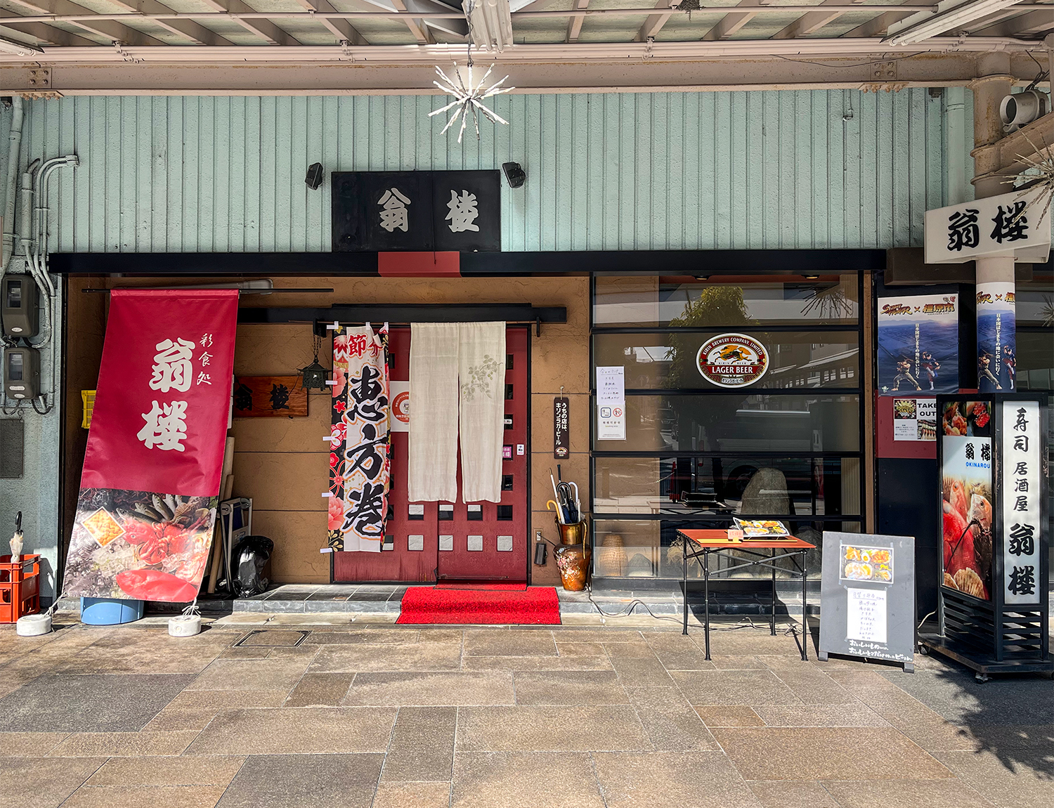 【2026年】大和八木駅の居酒屋おすすめ決定版！個室・隠れ家を徹底検証
