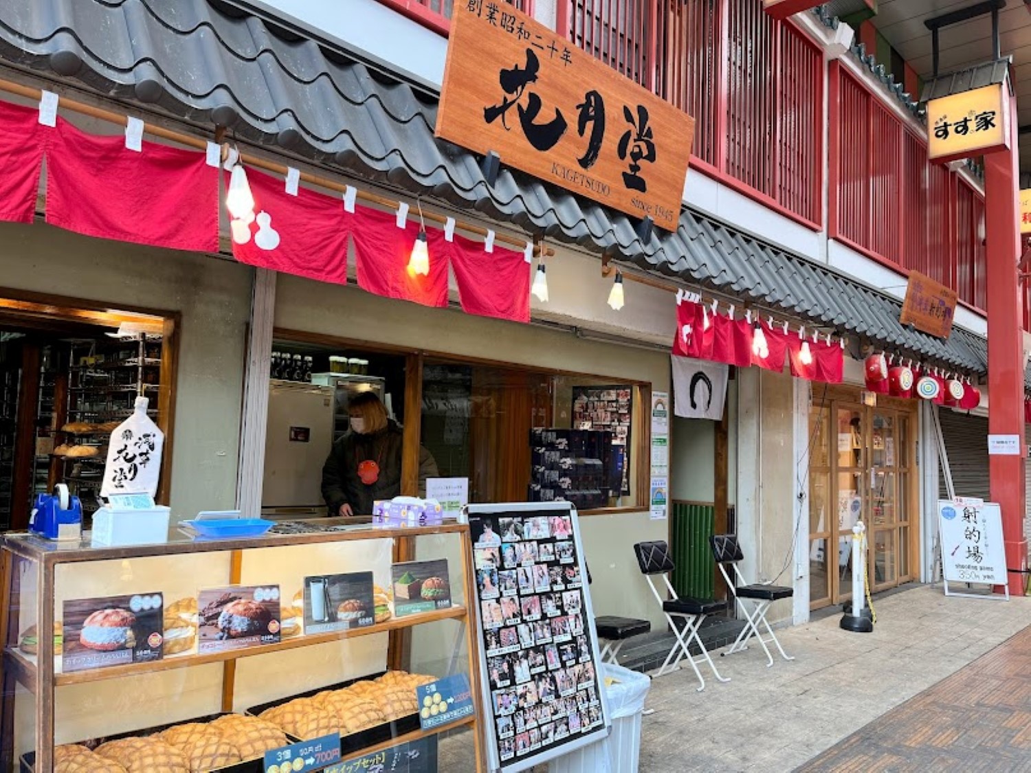 浅草花月堂本店の行列の秘密！名物めろんぱんの真価と2026最新攻略