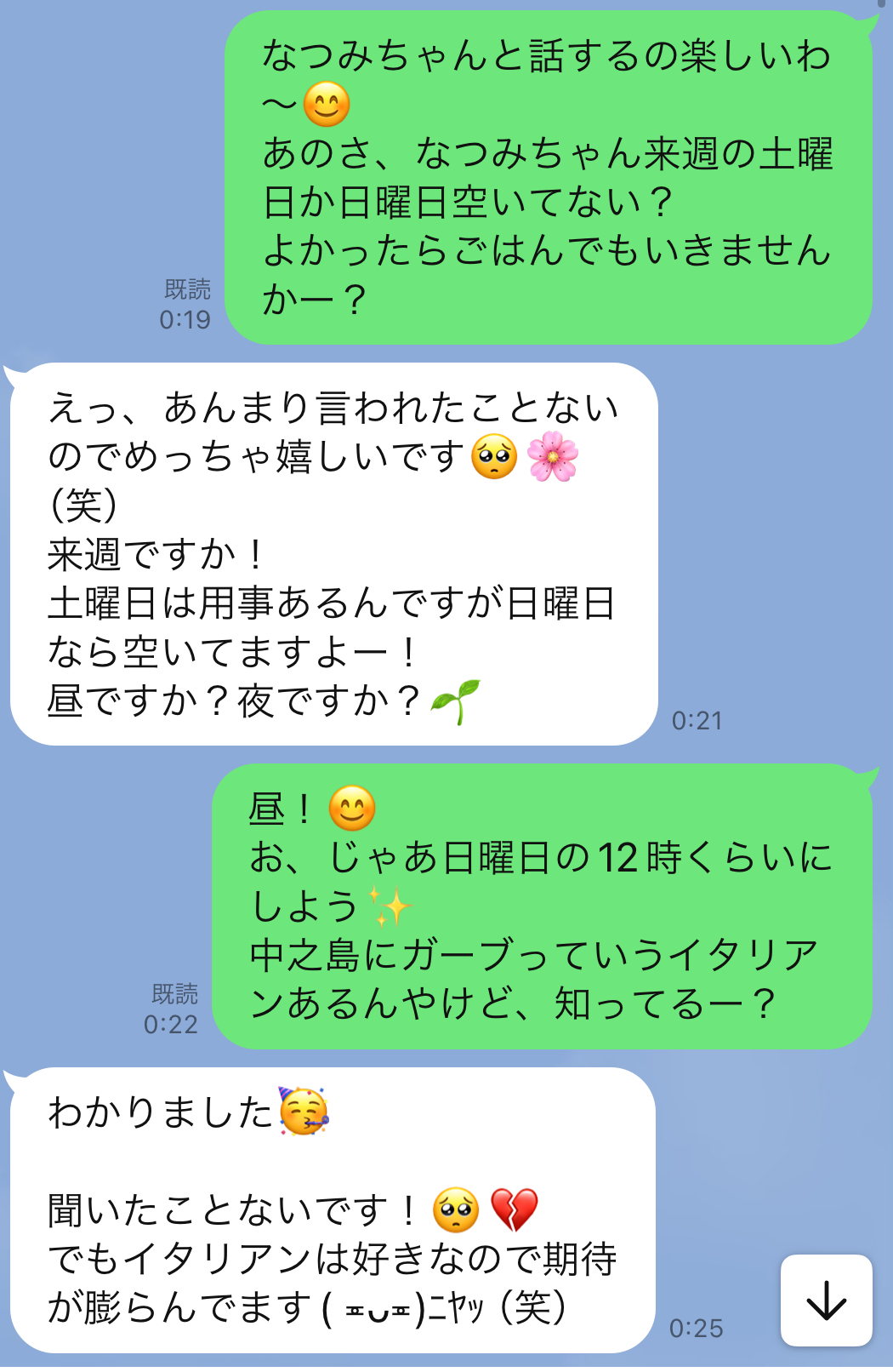 マッチングアプリで返信がこない理由と男女の本音｜脈なしサインの真相