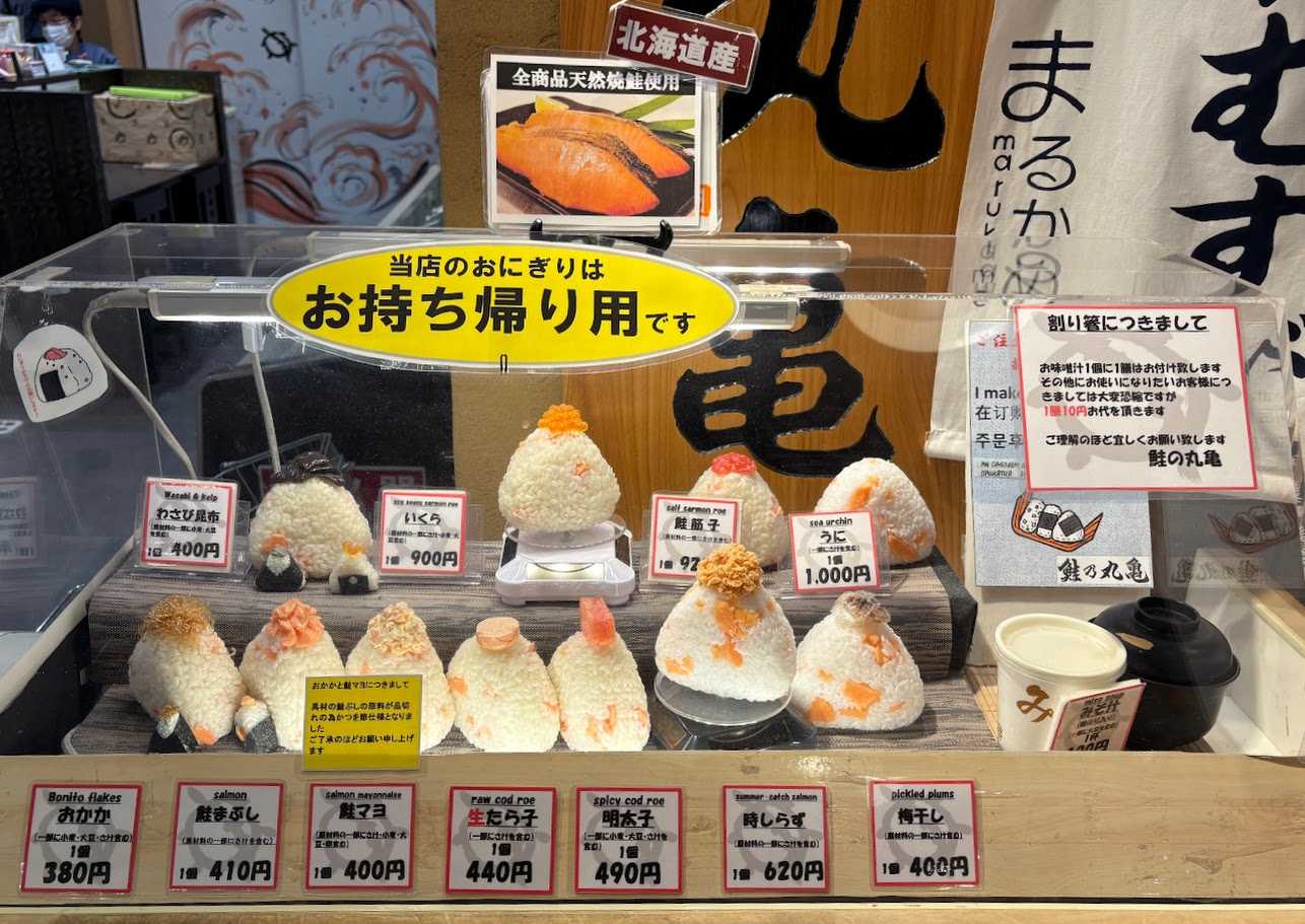 新千歳空港のおにぎりが絶品な理由！佐藤水産の営業時間や人気具材まとめ