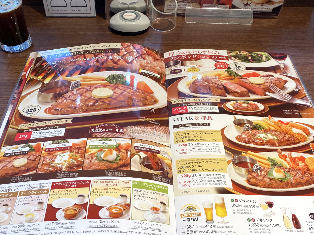 ロイヤルホストはなぜ高い？店内調理のこだわりと納得のコスパを解剖