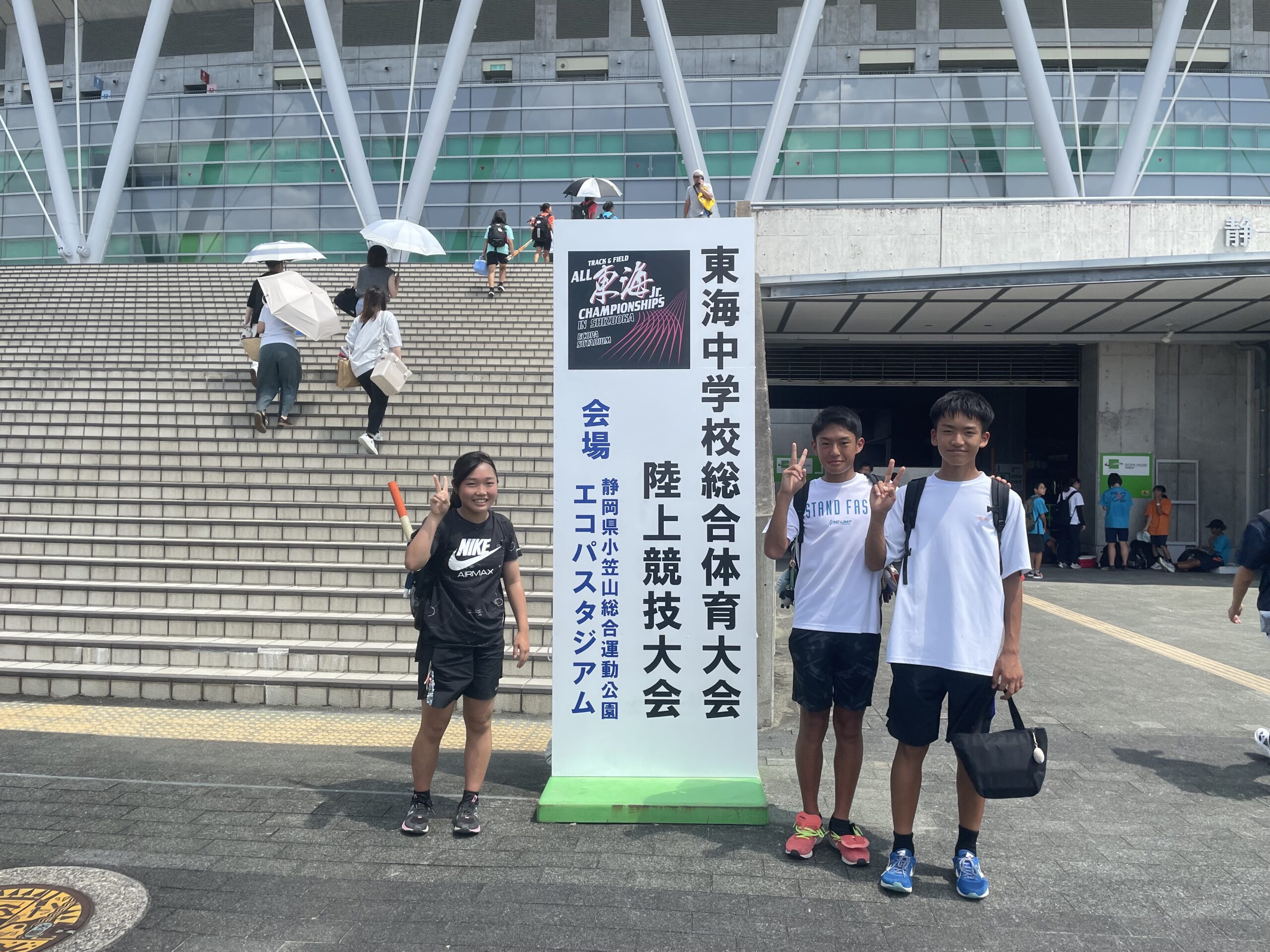 東海中学総体陸上2026結果速報！全中突破と決勝ハイライト