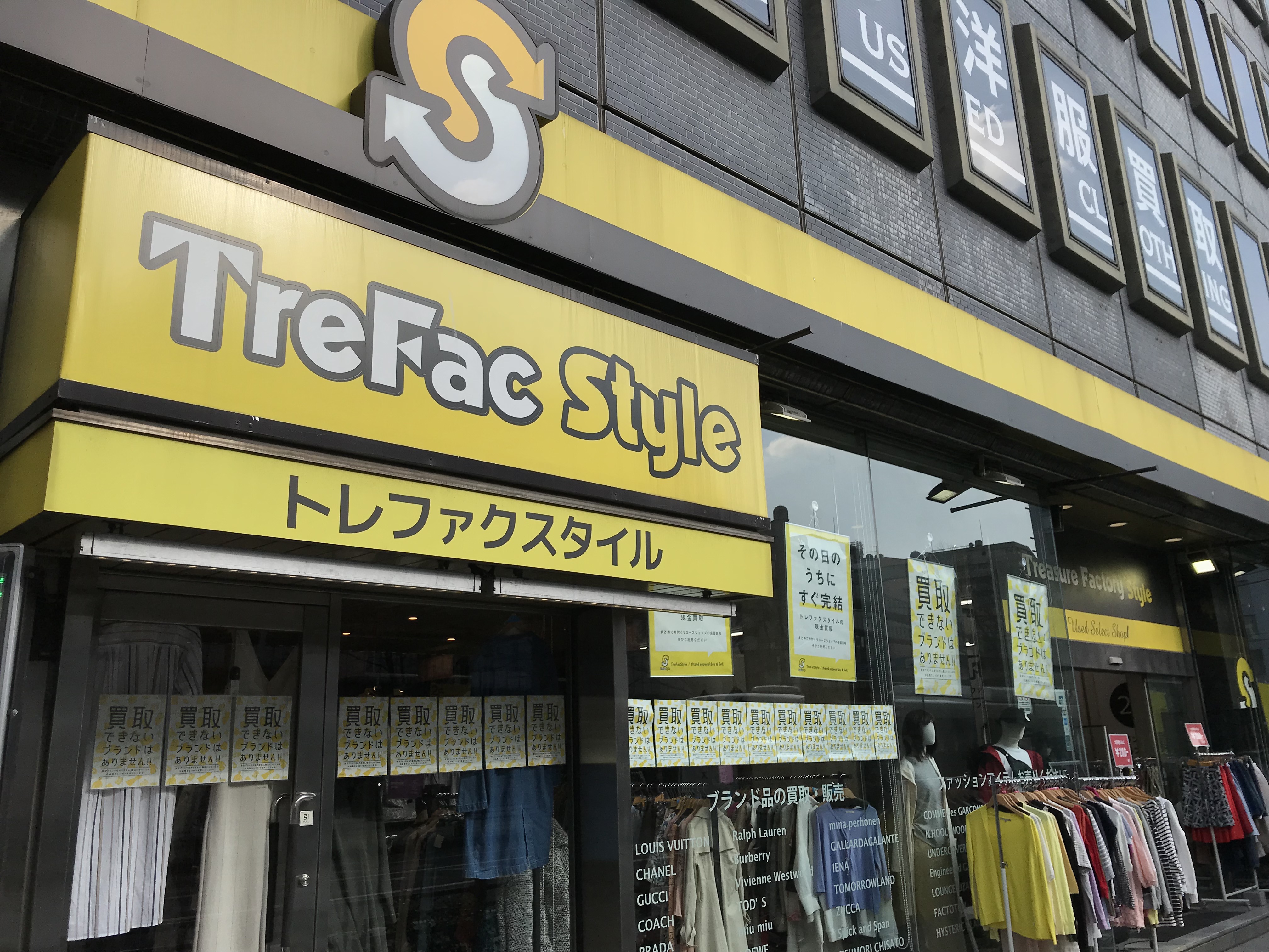 千葉駅の古着屋がマニアに刺さる理由とは？噂の名店と穴場を徹底解剖
