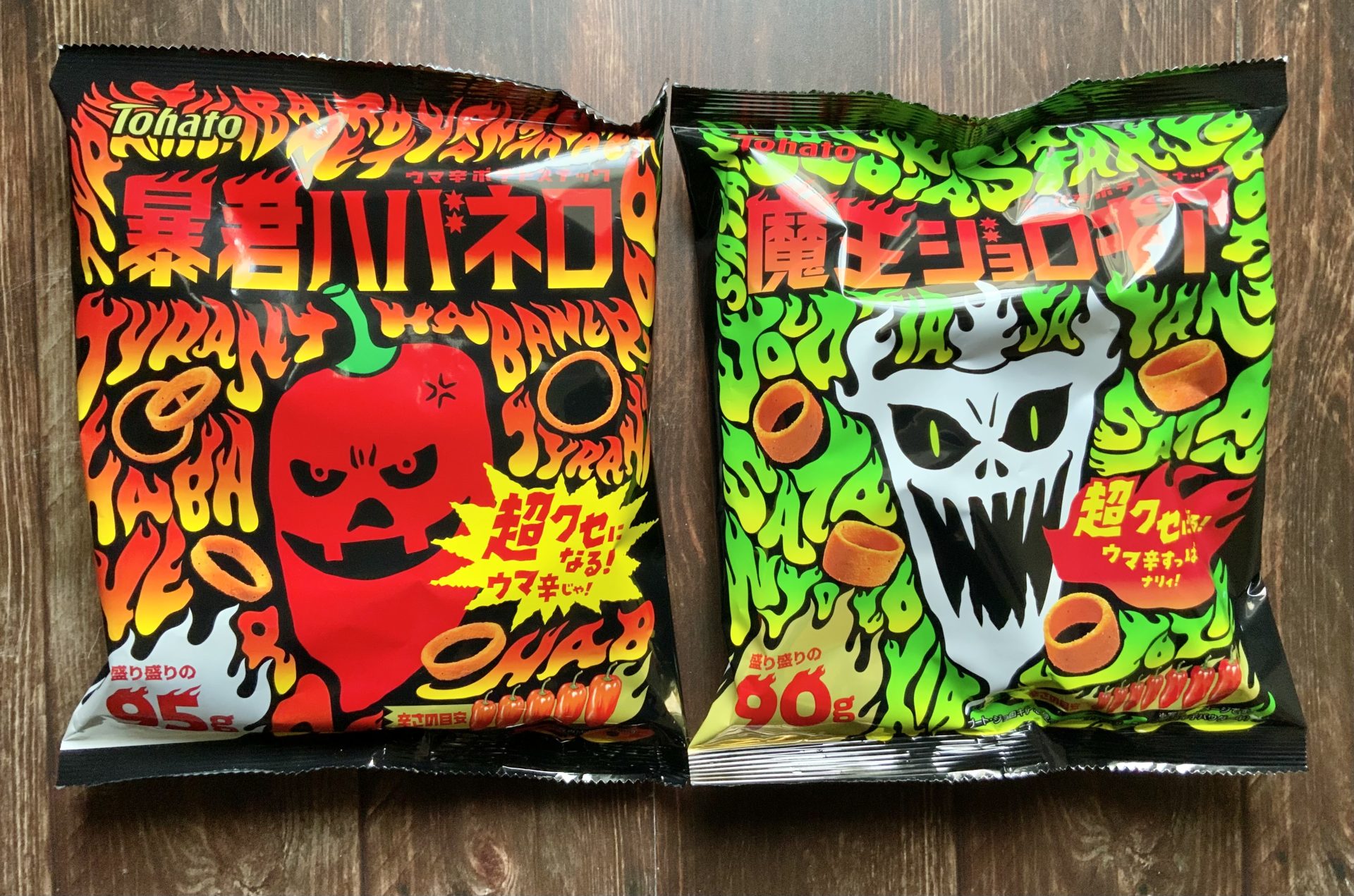 暴君ハバネロを超える刺激！魔王ジョロキア開発秘話とスコヴィル値