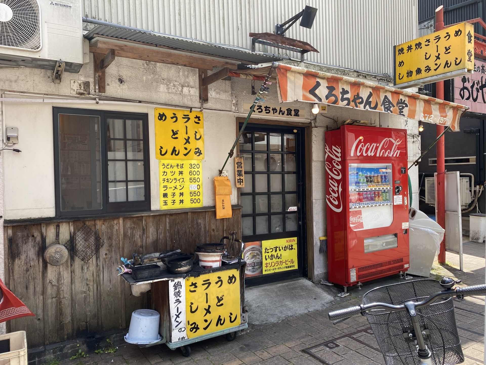 高知「くろちゃん食堂」徹底解剖！名物鍋焼きラーメンと朝飲みの魅力を追う