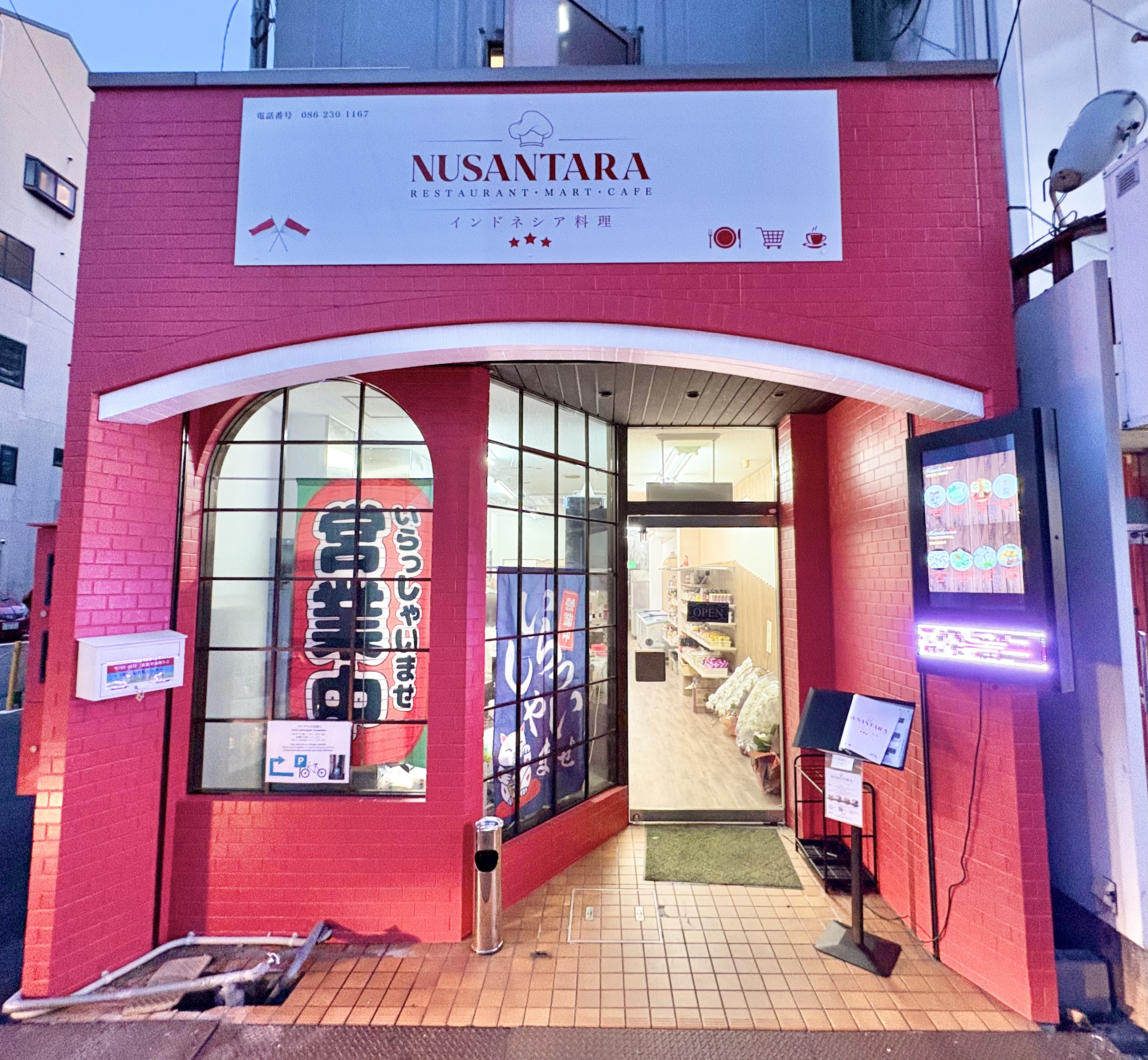 岡山市北区中央町の治安と評判｜歓楽街の歴史から再開発の現在を追う