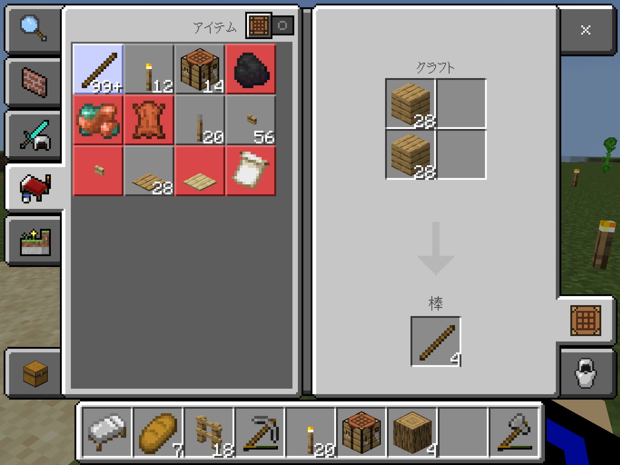 【2026最新】マイクラのベッド作り方完全版！染色や爆破裏技まで解説