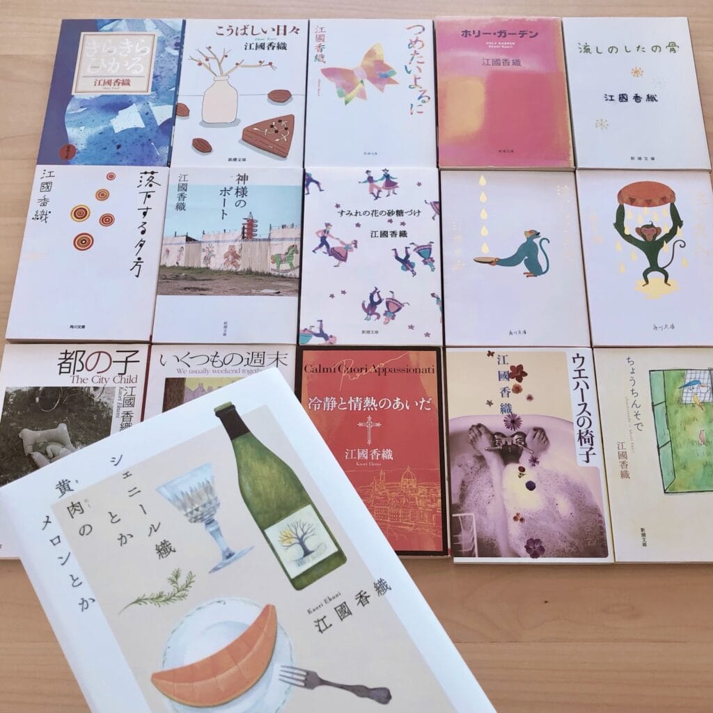 江國香織の新刊・文庫化情報2026！最新作あらすじと評判を徹底解剖