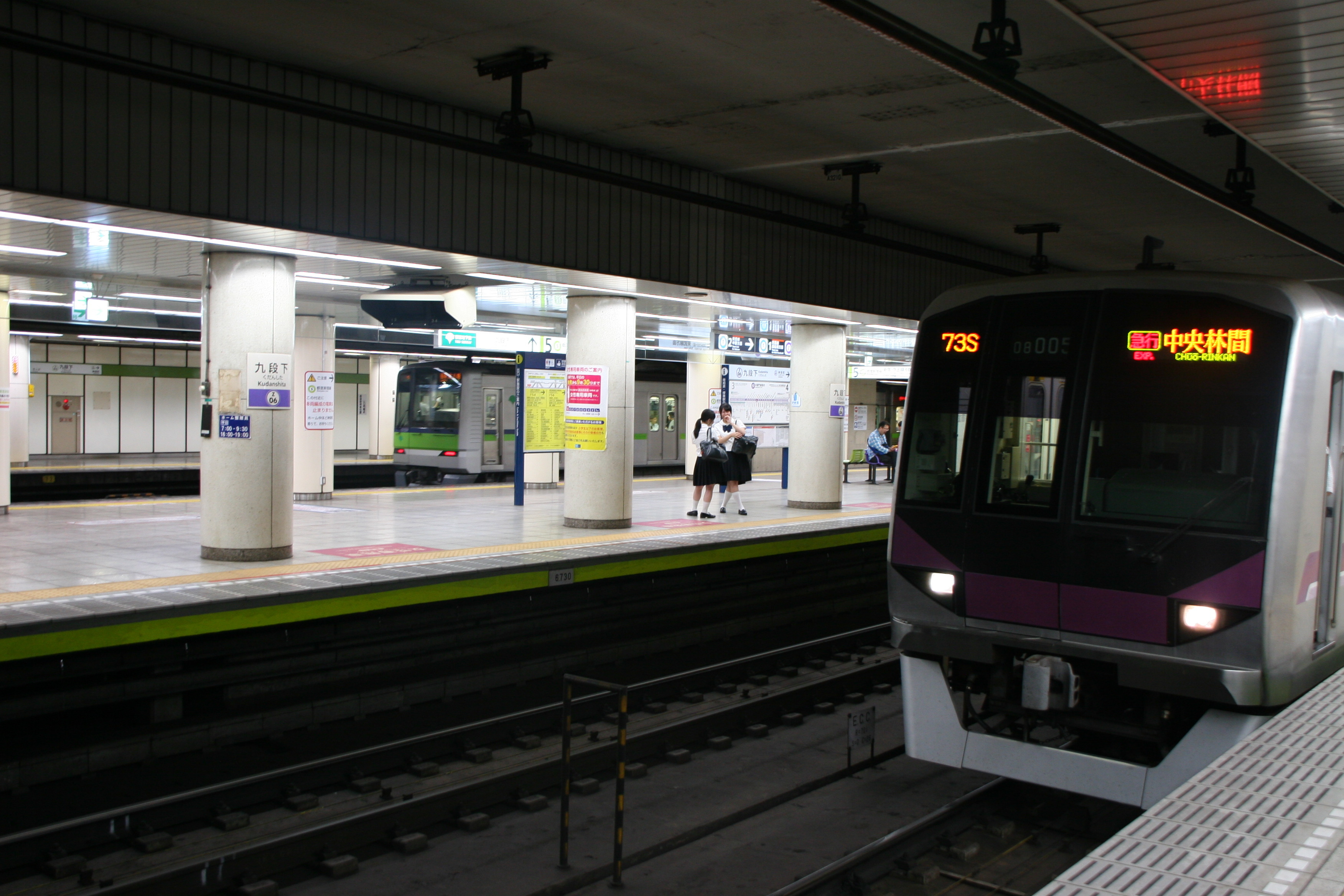 九段下駅のバカの壁はなぜ消えた？猪瀬直樹の真相と2026年の現在