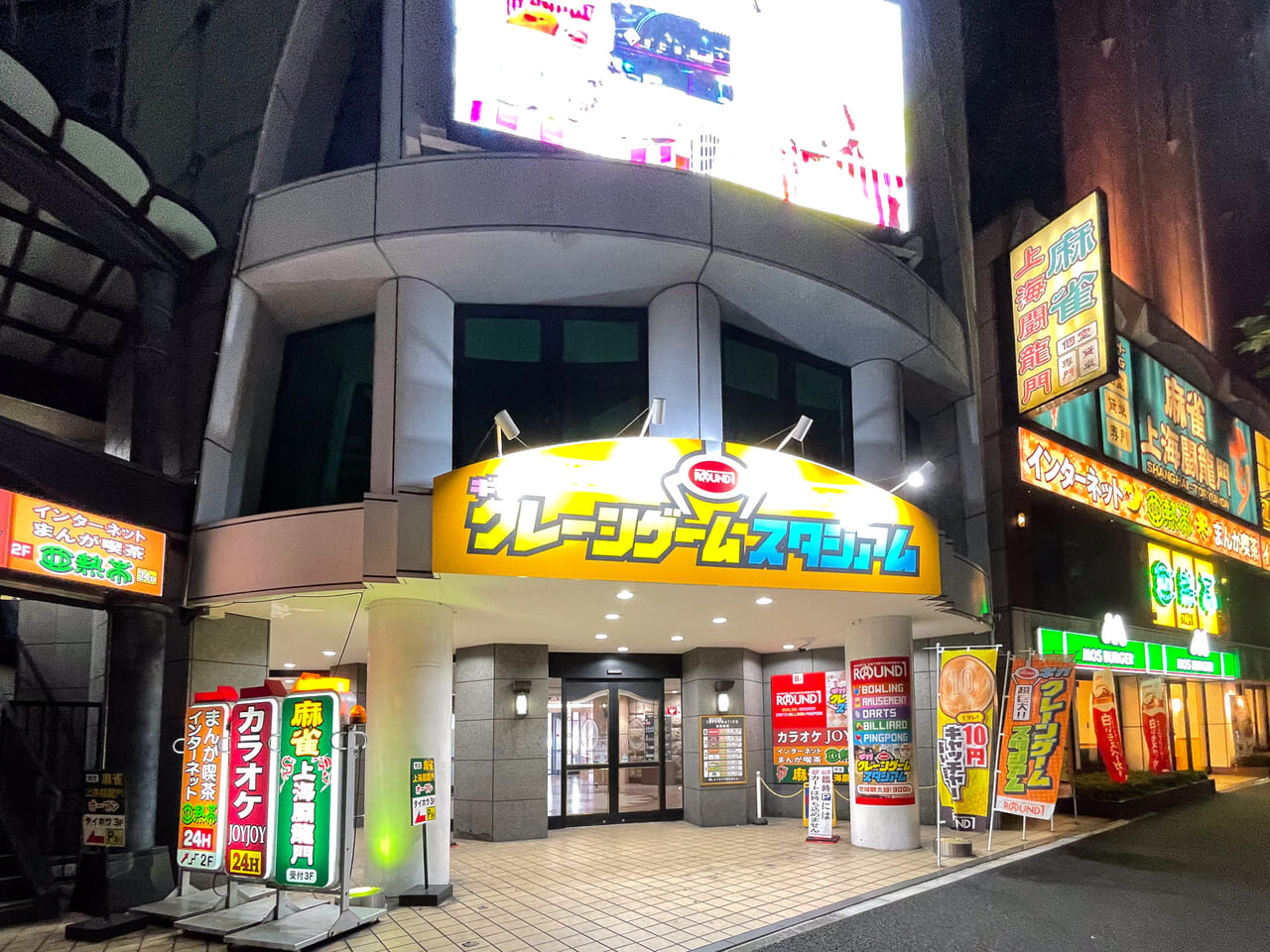 ラウワン千種店の閉店理由と跡地の現在！再開発の真相と代替店舗を解説
