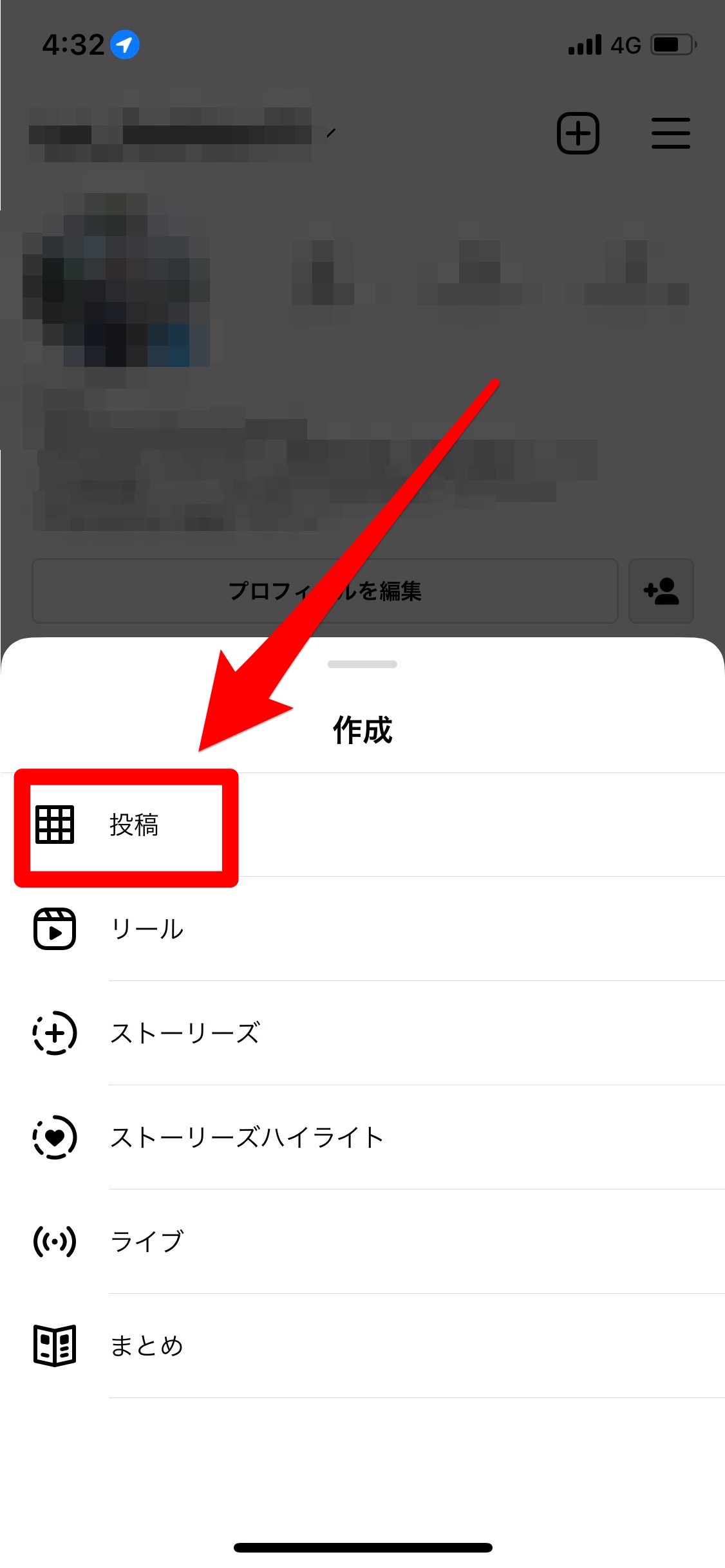 インスタのIgtvはなぜ消えた？動画のリール統合と現在の長尺投稿法