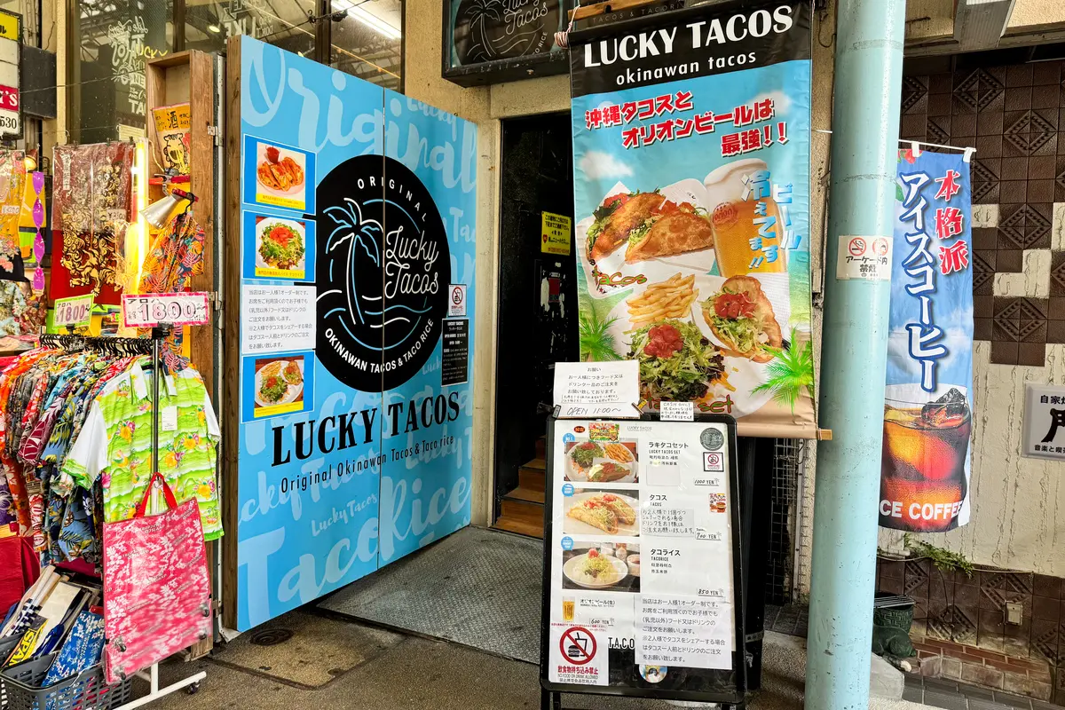 沖縄名護ラッキータコスの評判を調査！パリもち絶品タコスの秘密