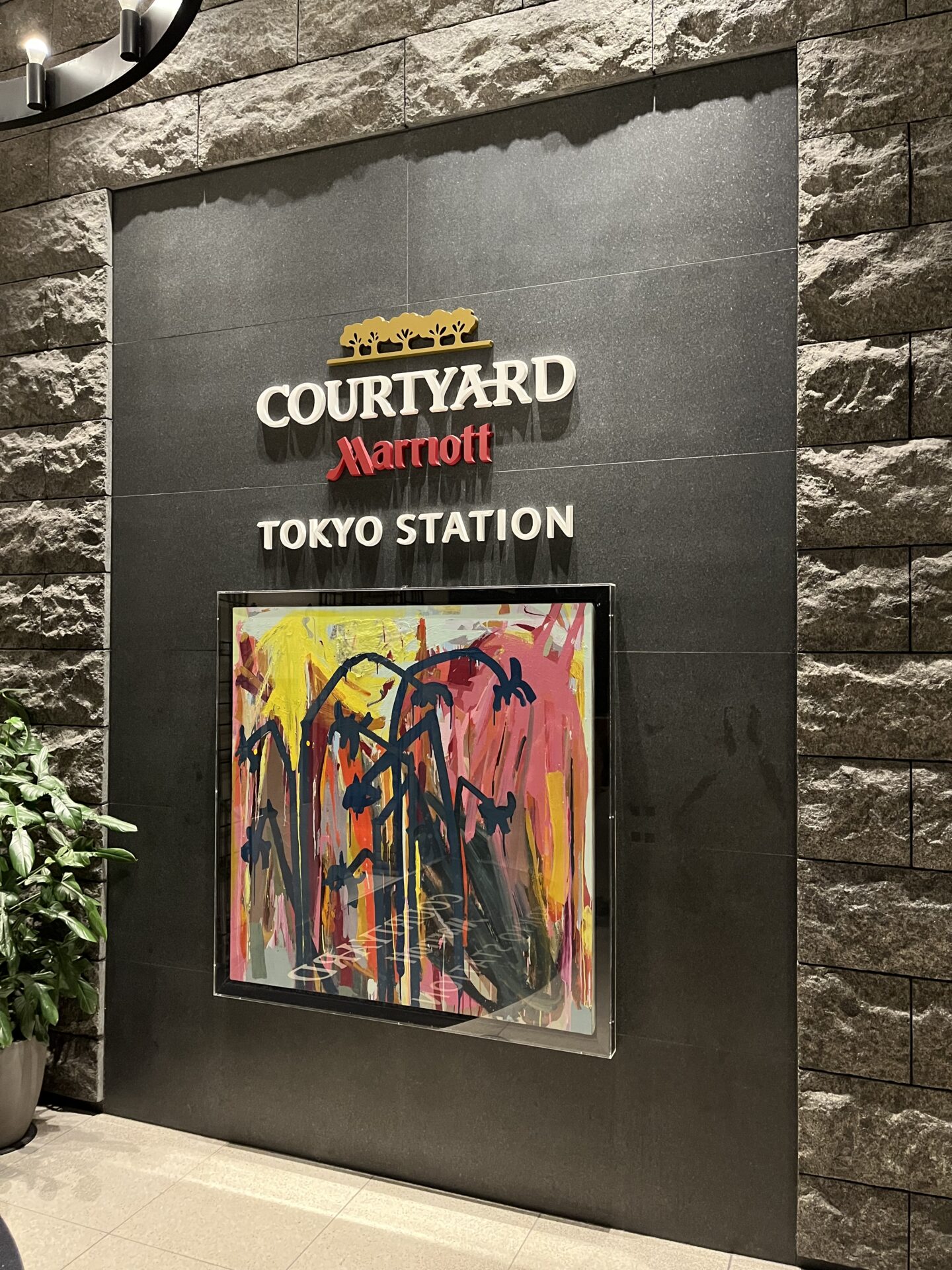 2026年、変貌を遂げる東京駅八重洲口―「コートヤード・バイ・マリオット 東京ステーション」が提示する都市型ホテルの新境地