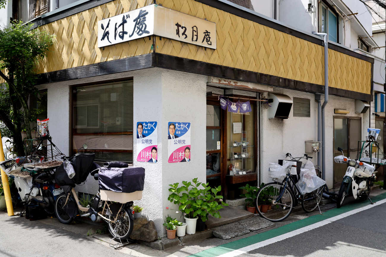 【2026年最新ルポ】老舗「松月庵」に空前の行列！伝統の江戸前そばが国内外の食通を魅了する理由