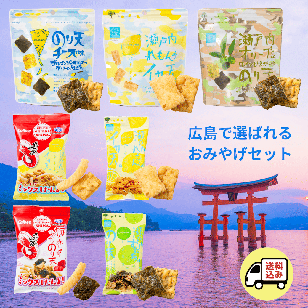 【2026最新】広島お土産おすすめランキング！失敗しない名品徹底調査