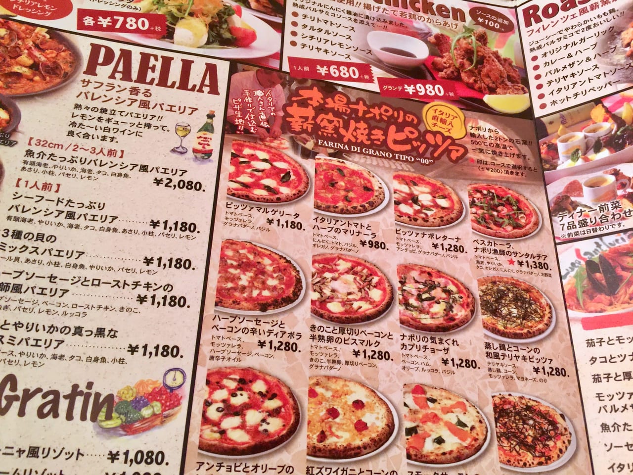 グラナダパンチェッタ尼崎北店の真相｜営業状況と名物ランチの実態