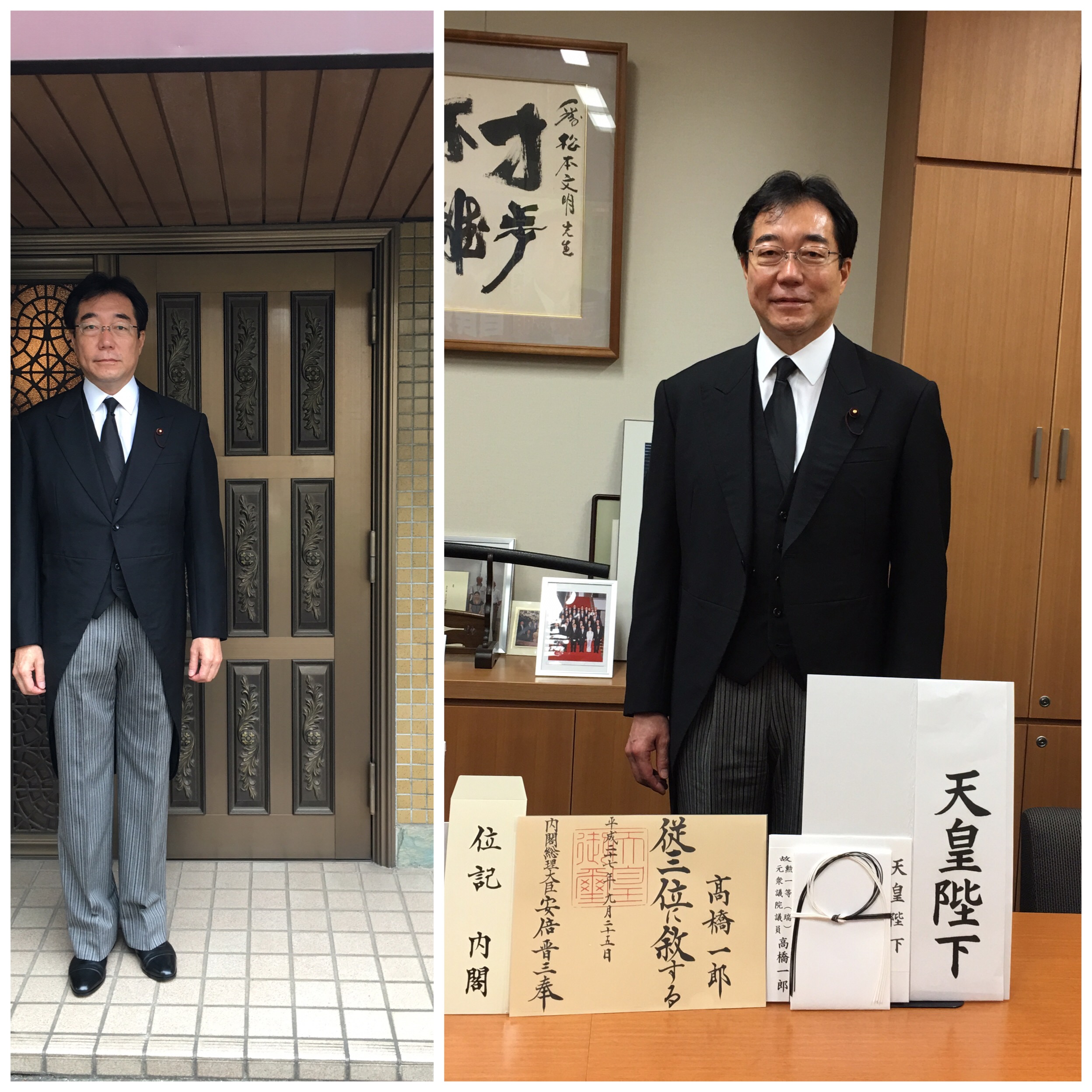 従三位とはどんな位階？もらえる人の条件や正三位との違い・特典の真実
