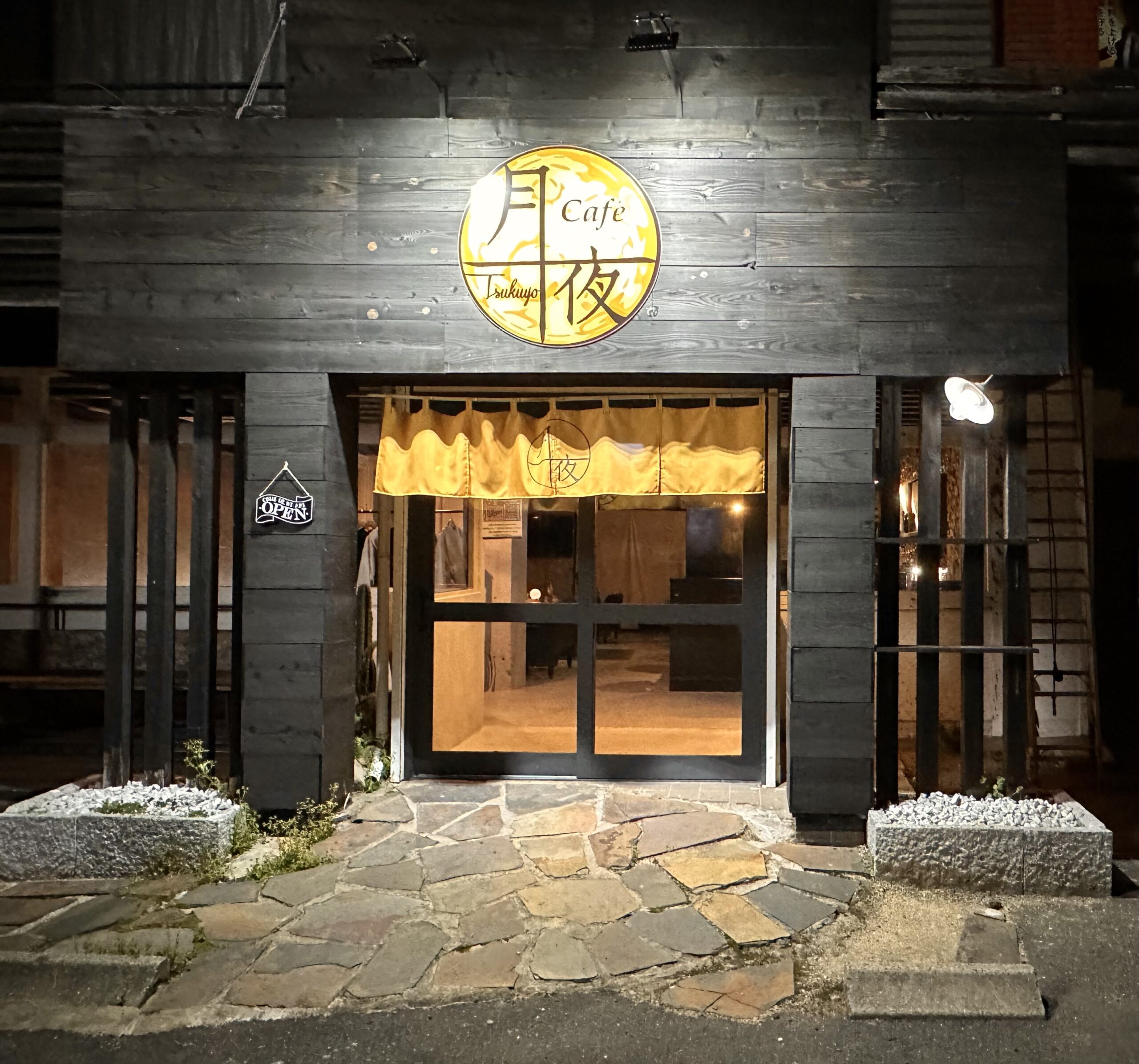 岡山夜カフェ2026最新事情！深夜営業から隠れ家個室まで徹底解剖