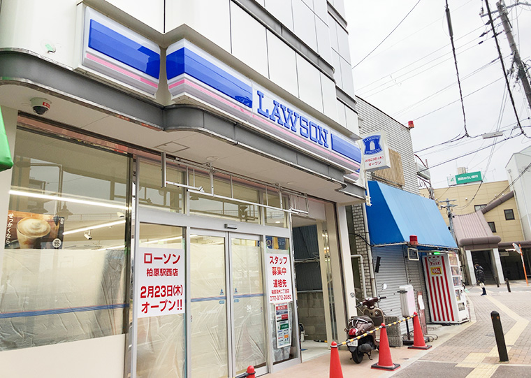 柏駅東口のローソン柏中央町店を徹底調査！駐車場や営業時間と設備詳細