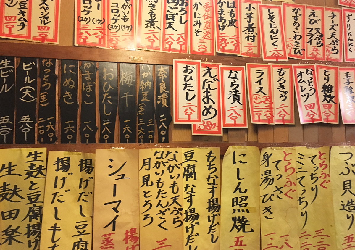 客単価が跳ねる居酒屋のお品書き術！繁盛店が実践するメニュー表の秘密
