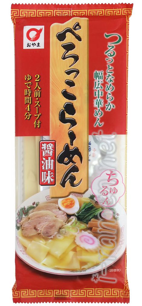 マツコも絶賛の怪作！岩手ぺろっこラーメンが放つ魔力の正体