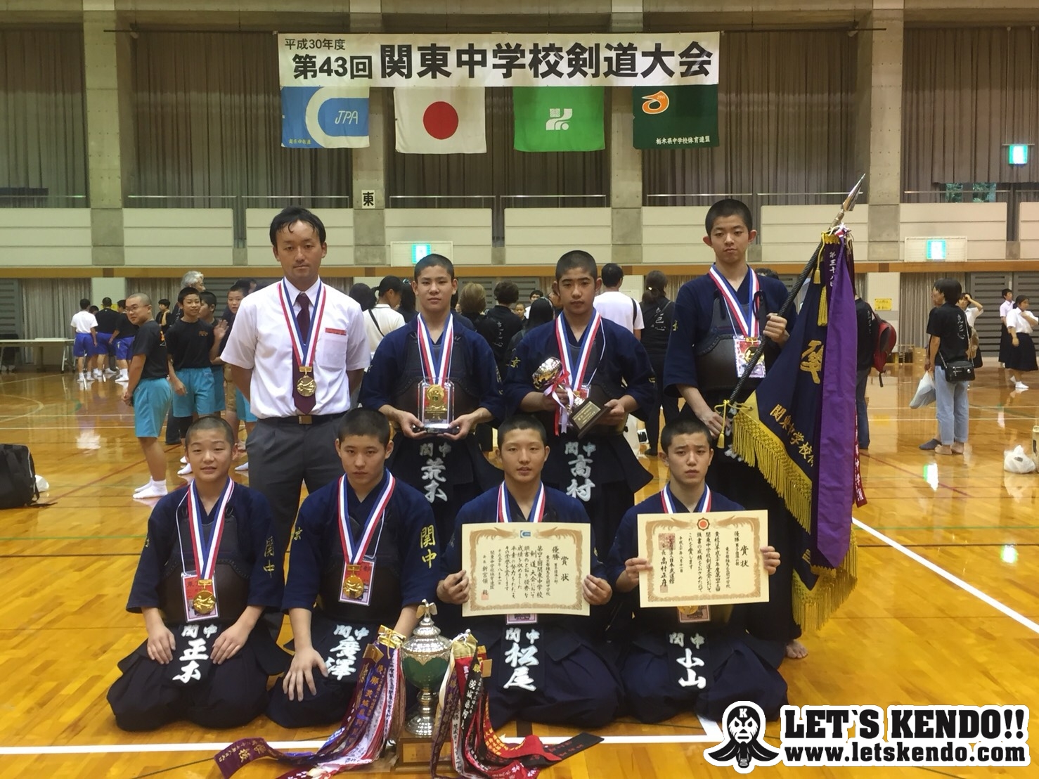 関東中学剣道大会2026結果速報！波乱の組み合わせと強豪激突の全貌