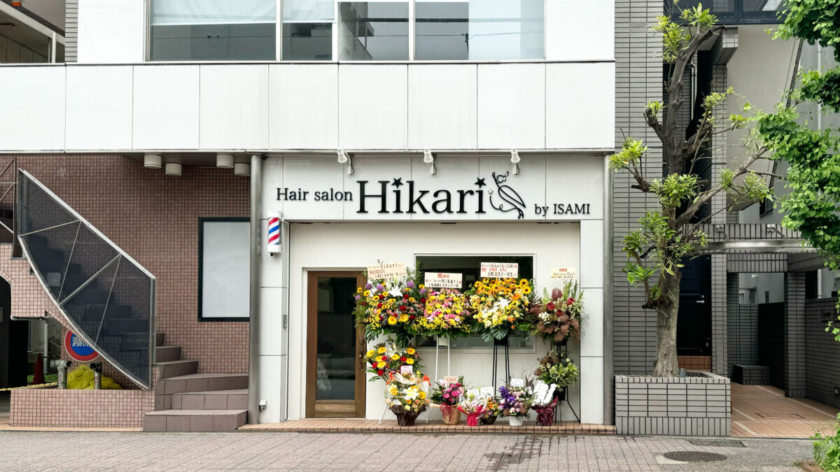ヘアーサロンひかりの評判と料金メニューは？口コミと魅力を徹底解剖