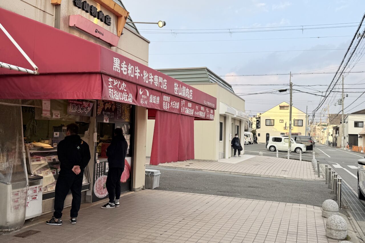 笹山精肉店が愛される理由とは？絶品惣菜と名物コロッケの全貌
