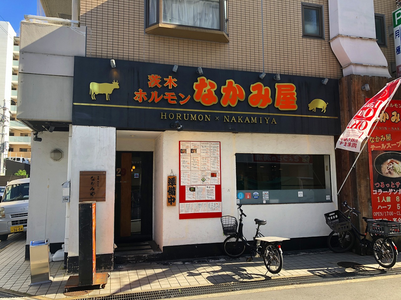 ホルモンなかみ屋双葉町店を徹底取材！肉好きが熱狂する秘密と真実