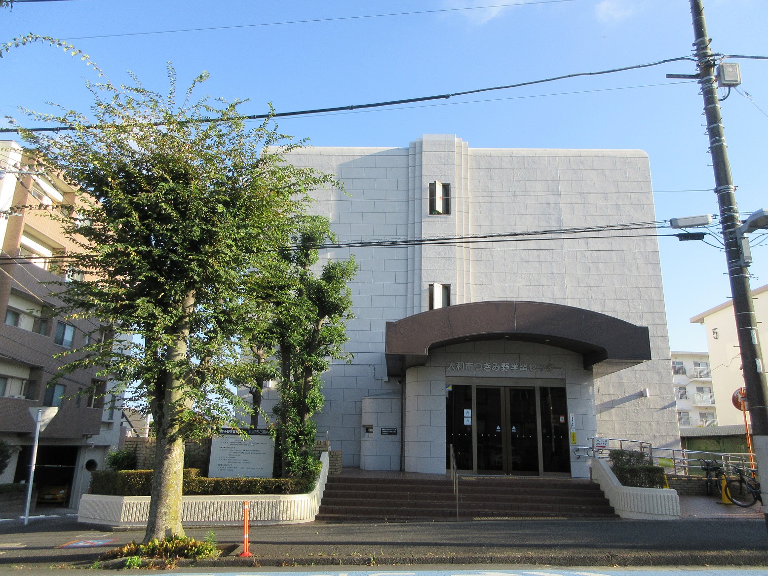 大和市つきみ野学習センター完全攻略｜予約から自習室・駐車場まで徹底解説