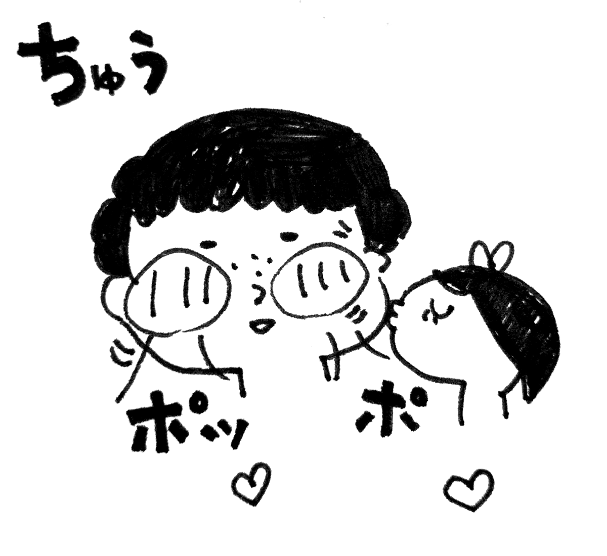 韓国語「ポッポ」の本当の意味とは？キスとの決定的な違いと胸キュン活用術