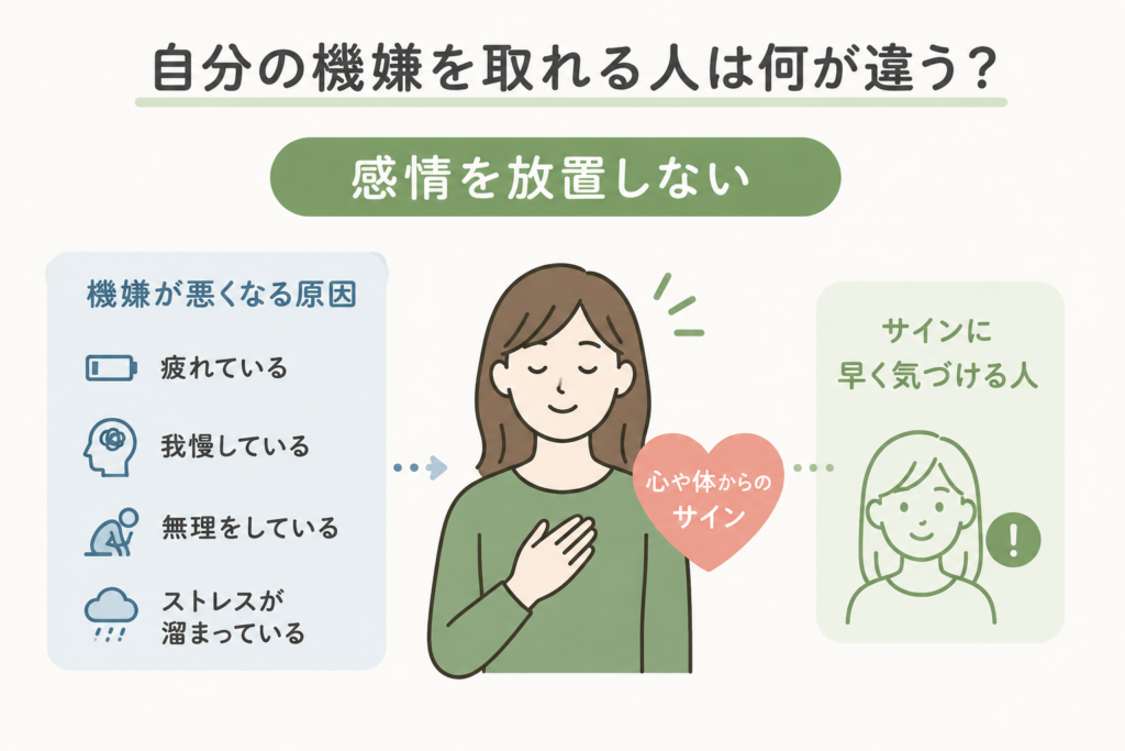 イライラを手放す！大人が知るべき自分の機嫌の取り方とご褒美リスト