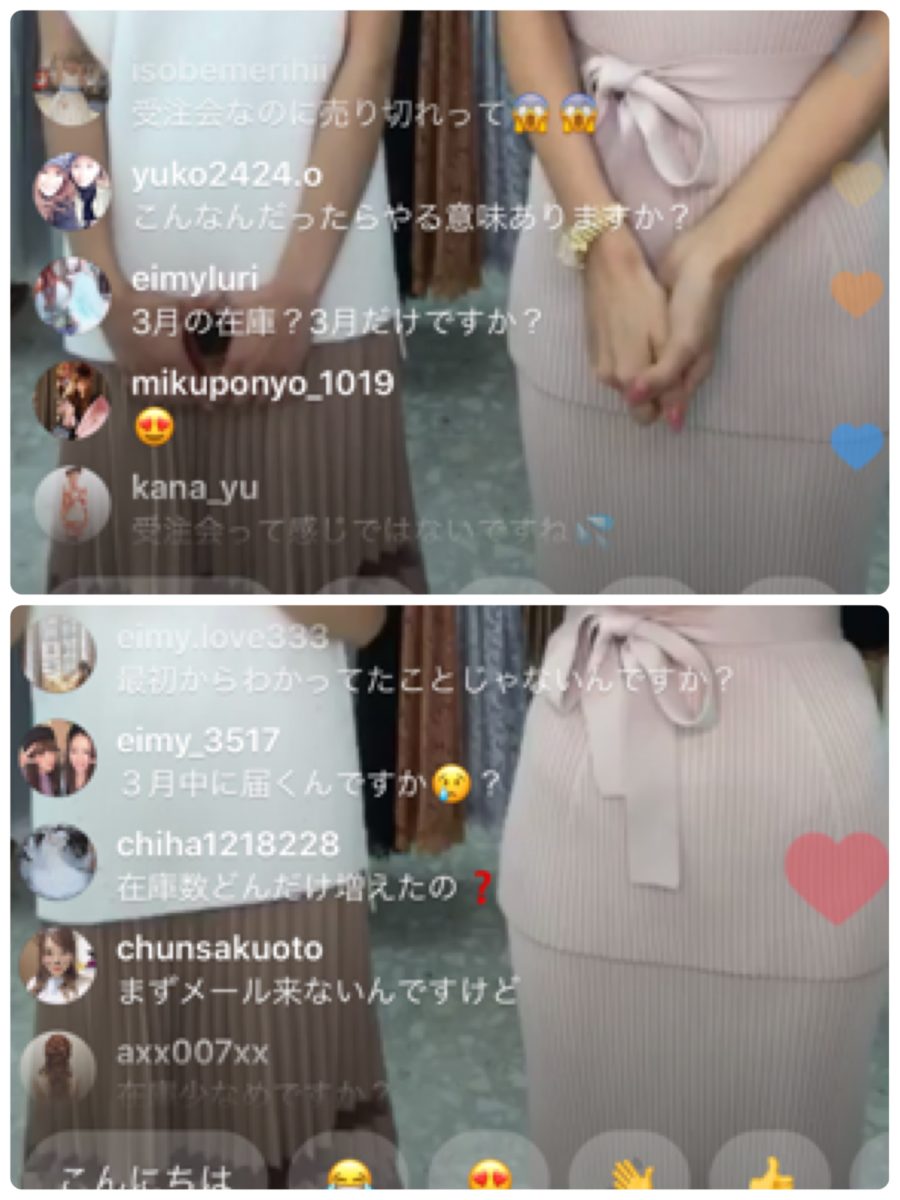 Eimy Istoire炎上の真相とは？Manamiの対応と現在の姿