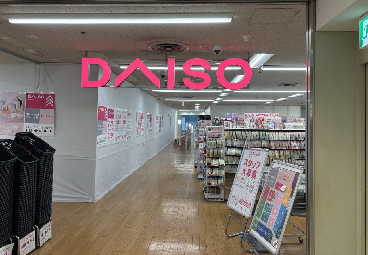 ダイソーつかしん店が話題沸騰！大型売り場の全貌と人気商品を完全公開
