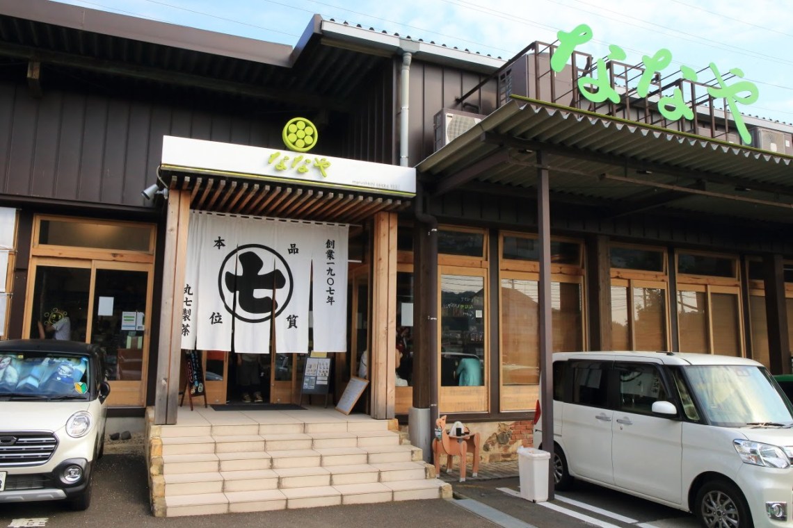 ななや藤枝本店の真相！世界一濃い抹茶の評判と賢い混雑回避術