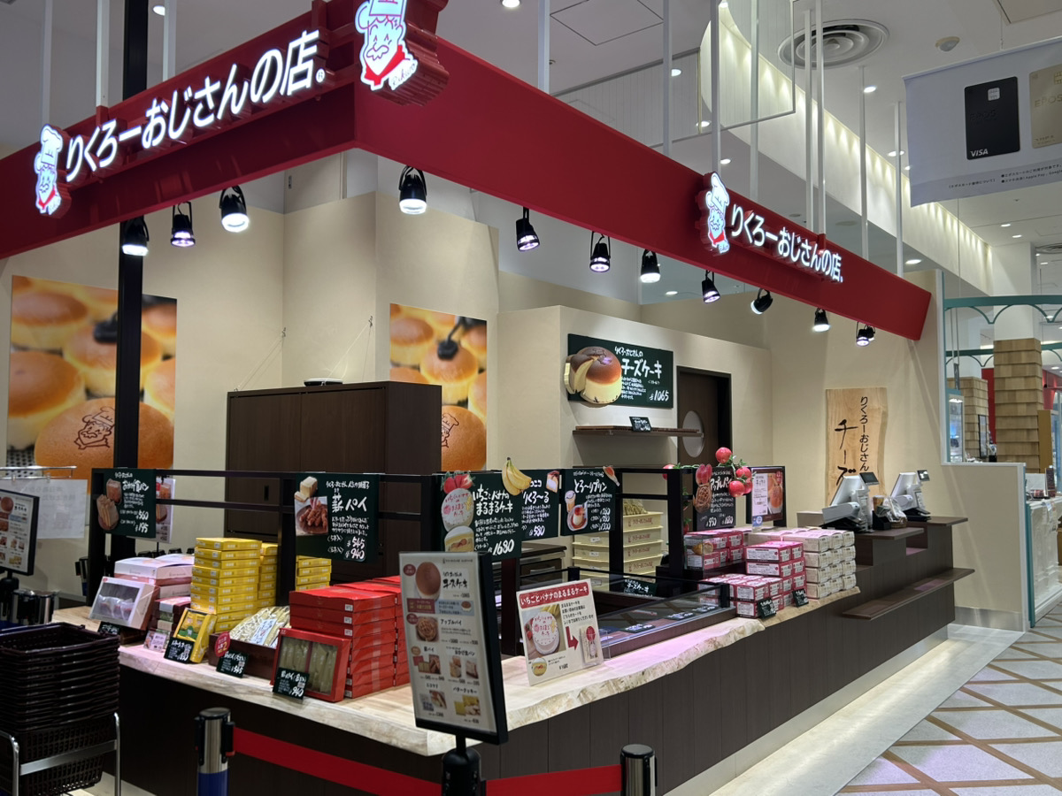 りくろーおじさん店舗は大阪だけ？全店一覧と並ばずに買える裏技を完全解説
