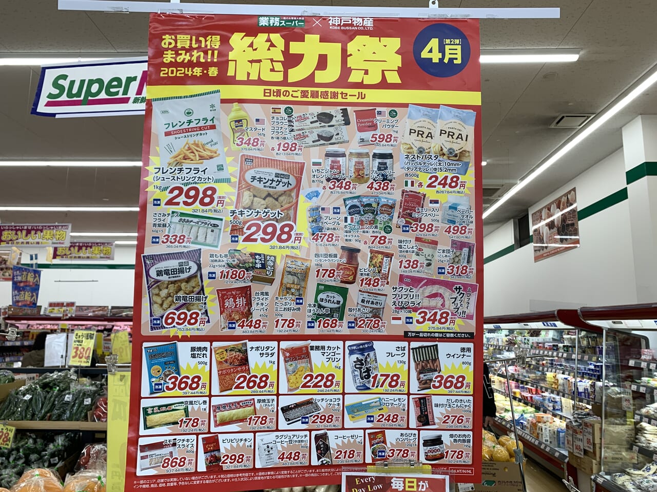 【2026年最新】最強スーパーフードランキング！美容と健康の決定版