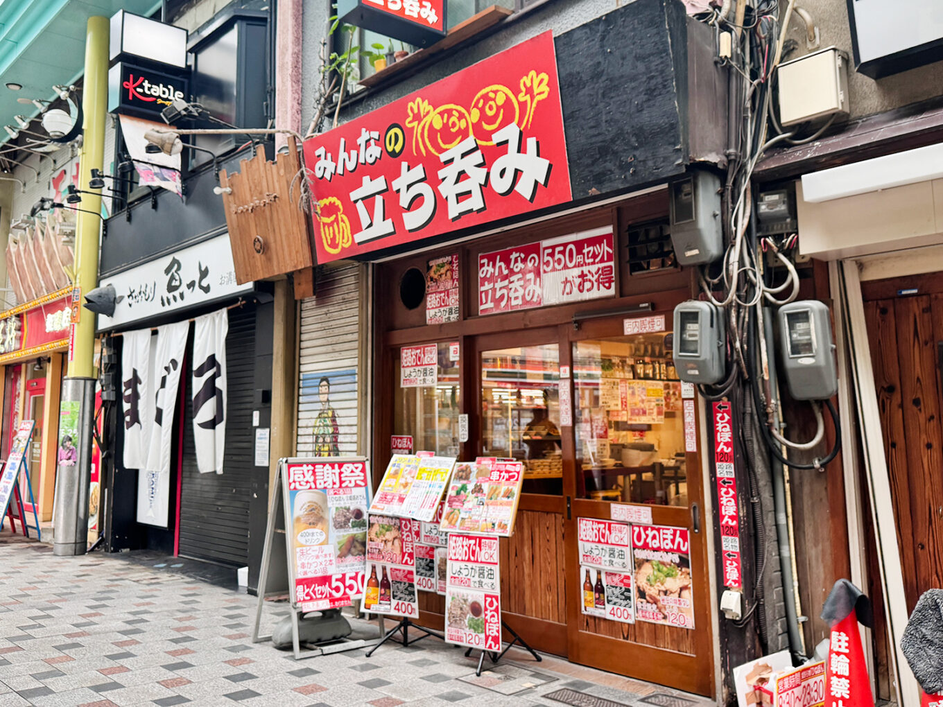 姫路立ち飲みが熱狂的に愛される理由とは？名店とせんべろの最新実態